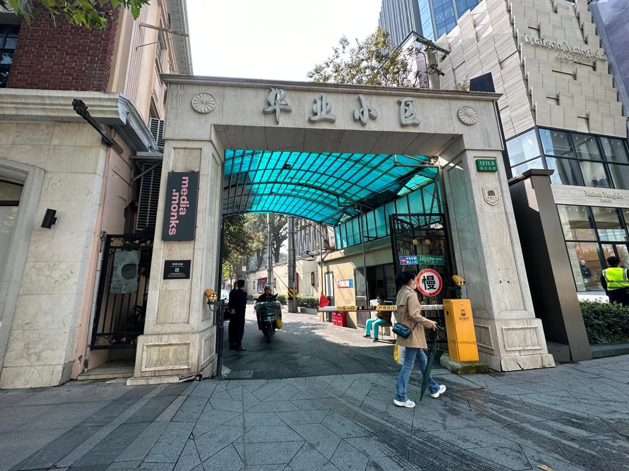 Apartment 上海小胖纸民宿-南京西路3店-桃之夭夭